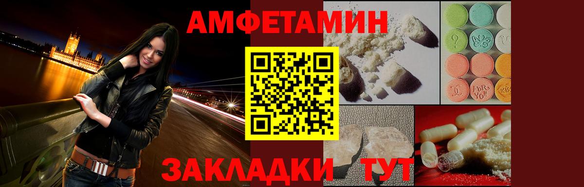 Amphetamine 98%  АМФЕТАМИН  АМФ  Вход с VPN  Кострома 