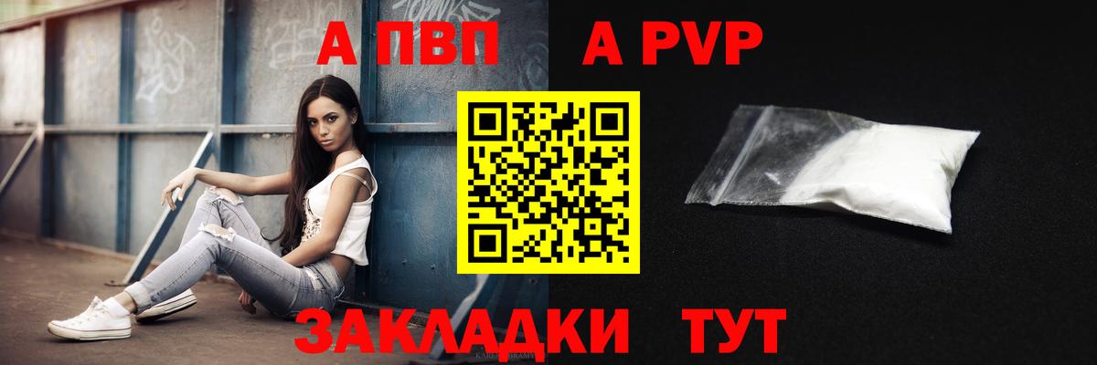 А ПВП СК Кострома