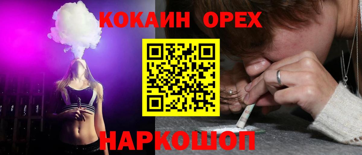 КОКАИН FishScale Кострома