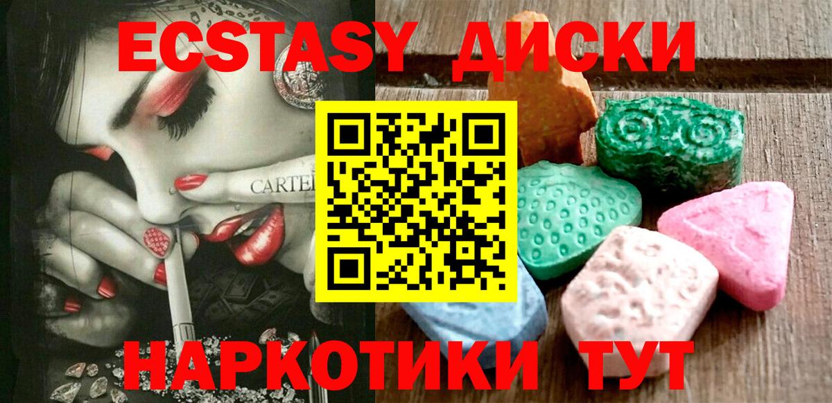 Ecstasy бентли Кострома