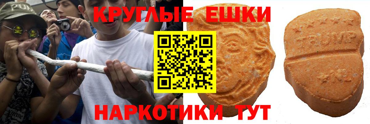 omg как войти  Экстази 280 MDMA  Ecstasy бентли  Вход с VPN  Кострома 