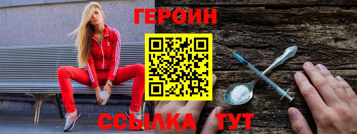 Кокаин  Вход с VPN  Альфа ПВП СК кристаллы  Меф кристаллы  ГАШИШ  Кострома  Конопля  Конопля  Мефедрон 