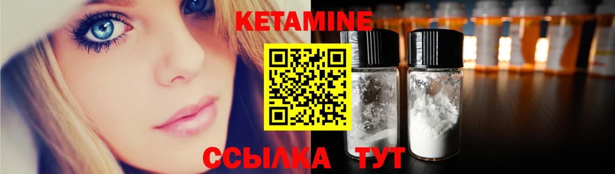 Кетамин ketamine  Вход с VPN  Кострома  КЕТАМИН ketamine 