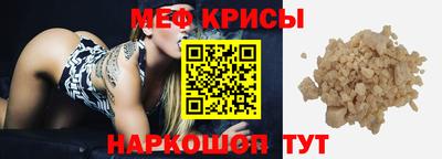 амфетамин Бугуруслан