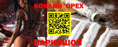 бутик Бузулук