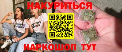 бутик Бузулук