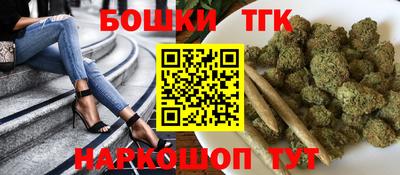 бутик Бузулук