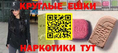 бутик Бузулук