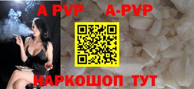 бутик Бузулук