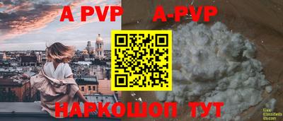 амфетамин Бугуруслан