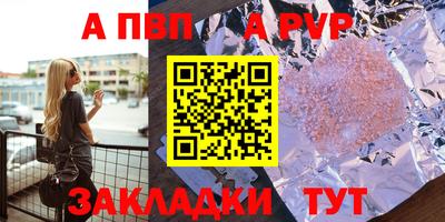 бутик Бузулук