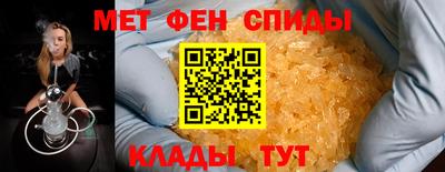 амфетамин Бугуруслан