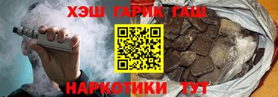 каннабис Красноармейск