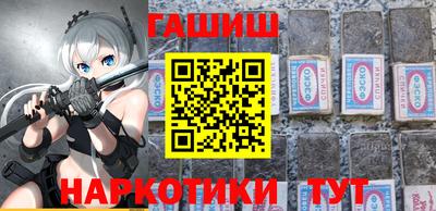 амфетамин Бугуруслан