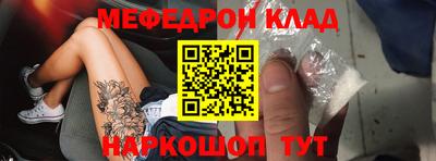 амфетамин Бугуруслан