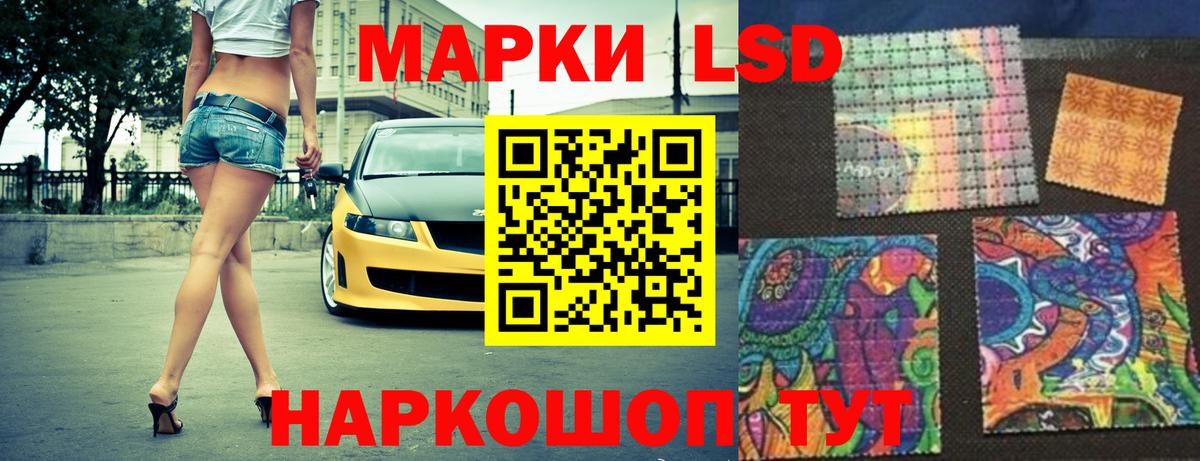 ЛСД экстази кислота  Вход с VPN  Кострома  LSD-25 экстази кислота 
