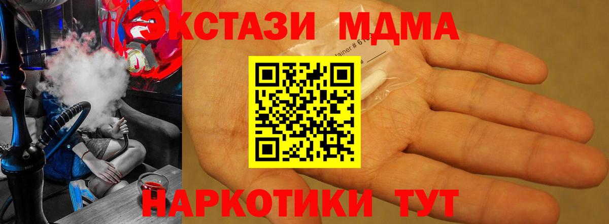 КОКАИН Кострома