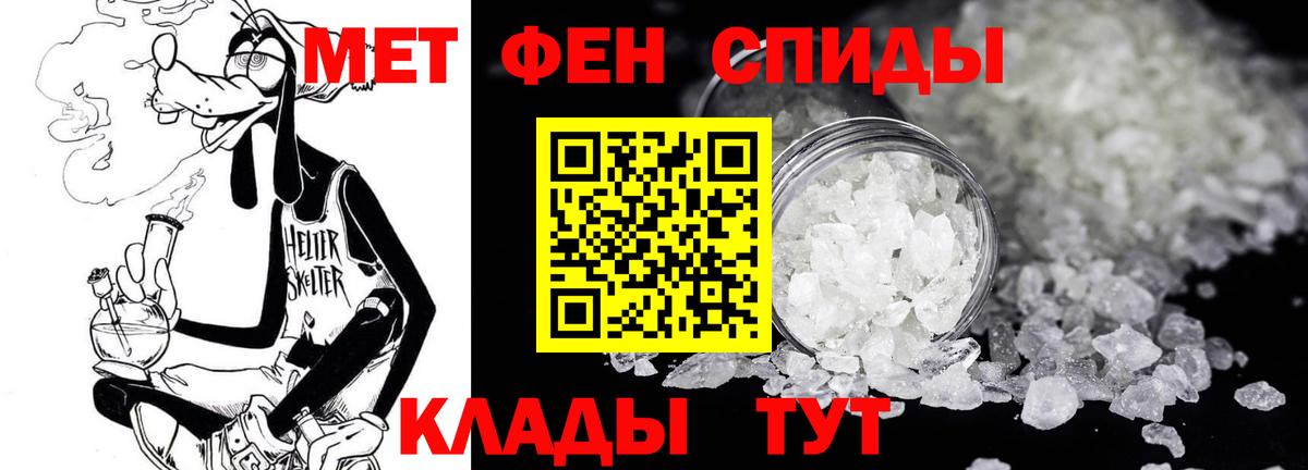 Кострома  Метамфетамин кристалл  Вход с VPN 
