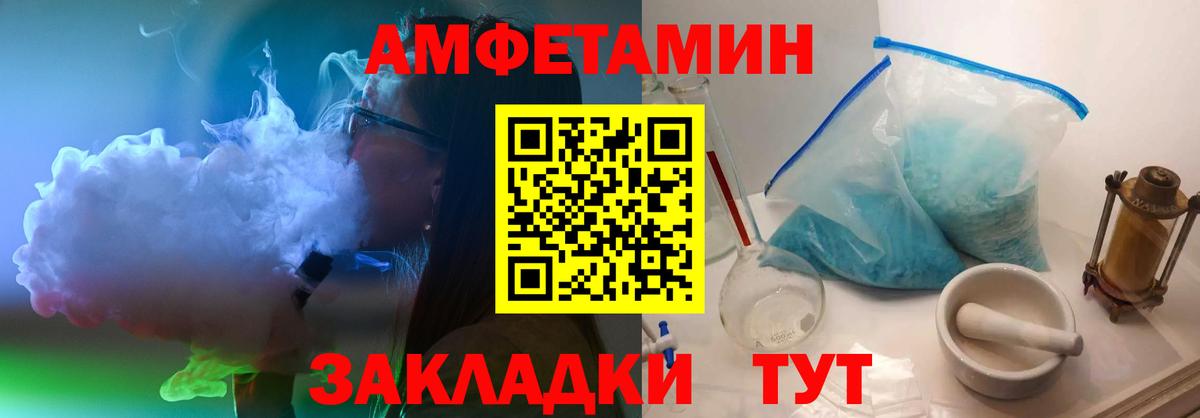 Метамфетамин Декстрометамфетамин 99.9% Кострома