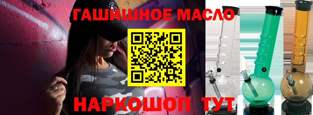 Дистиллят ТГК вейп с тгк  Дистиллят ТГК THC oil  Кострома  купить наркотики сайты  Вход с VPN 